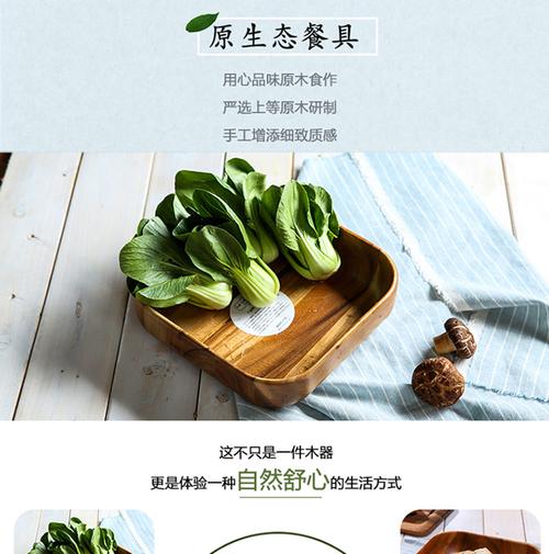 相思木日式方形碗家用原木小号